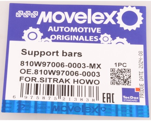 Амортизатор SITRAK HOWO T5G капота MOVELEX