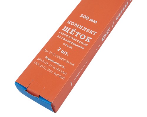 Щетка стеклоочистителя ВАЗ-2110, ГАЗ-3302, КАМАЗ, УАЗ 500мм (крючок 3х8) комплект ELTRA