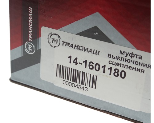 Муфта сцепления КАМАЗ в сборе ТРАНСМАШ
