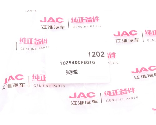 Натяжитель приводного ремня JAC N56 (16-) OE