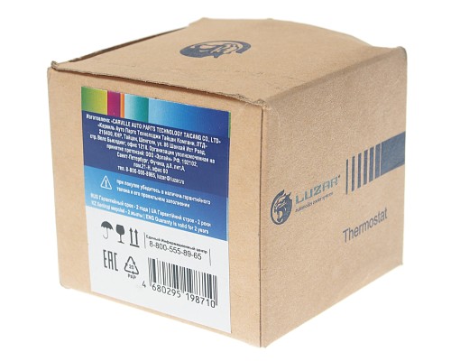 Термостат КАМАЗ-5490 MERCEDES MAN IVECO (83град., без прокладок) LUZAR