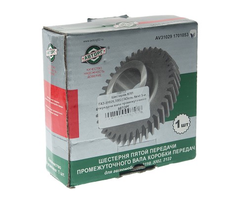 Шестерня КПП ГАЗ-31029, 3302, ГАЗель Next 5-й передачи вала промежуточного АВТОРГ