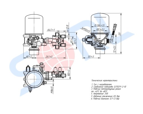 Осушитель воздуха КАМАЗ-43082 H5, 43089 F5, JAC N120 SORL