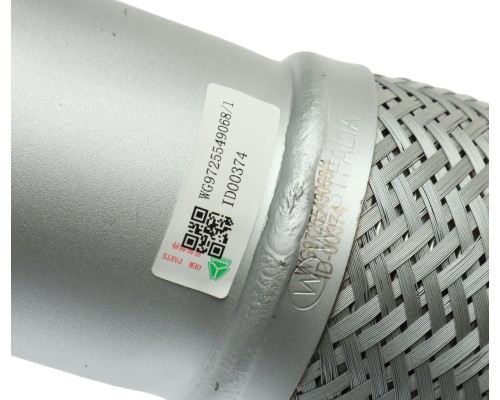 Гофра SITRAK HOWO глушителя OE