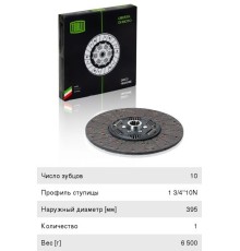 Диск сцепления КАМАЗ-4308, 43253 ведомый (КПП-ZF-6S-1000, дв.CUMMINS B ISBe-210 395GTZ) TRIALLI