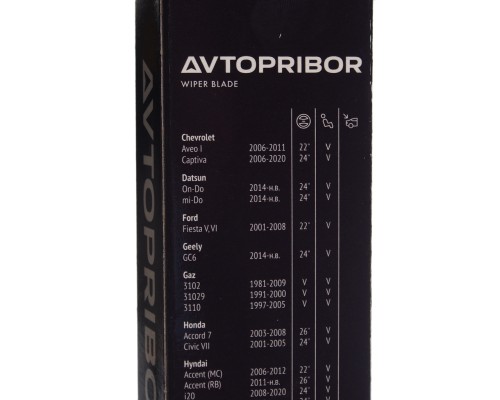 Щетка стеклоочистителя ГАЗ-3110, 3307 410мм (универсальный адаптер) AVTOPRIBOR