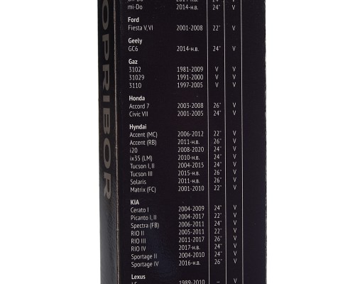 Щетка стеклоочистителя ГАЗ-3110, 3307 410мм (универсальный адаптер) AVTOPRIBOR