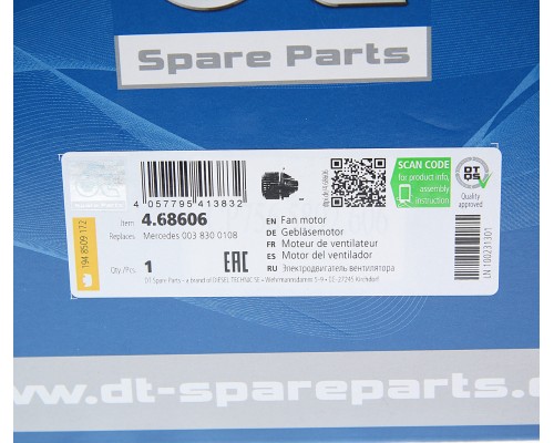 Вентилятор MERCEDES Atego КАМАЗ 5490 отопителя DT