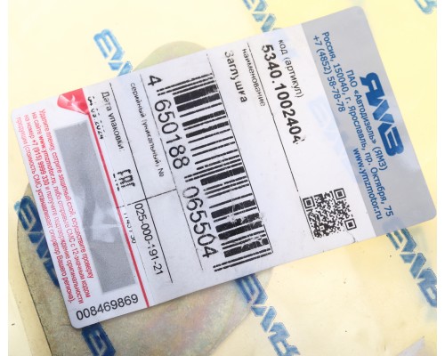 Заглушка ЯМЗ-534 водяного канала АВТОДИЗЕЛЬ