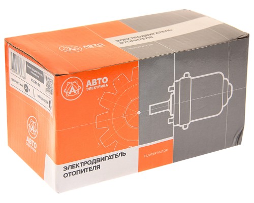 Мотор отопителя КАМАЗ, КРАЗ, УРАЛ AVTOELECTRICA