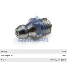Масленка BPW прямая 180 градусов (М8х1) SAMPA