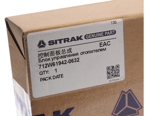 Блок управления SITRAK HOWO OE