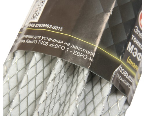 Элемент фильтрующий КАМАЗ масляный ЕВРО-1, 2, 3 (металл) SEDAN FILTER