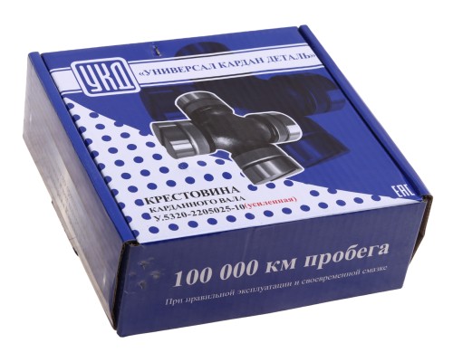 Крестовина КАМАЗ-ЕВРО, МАЗ вала карданного большая в сборе (50х135мм) (стопорные кольца) усилен. УКД