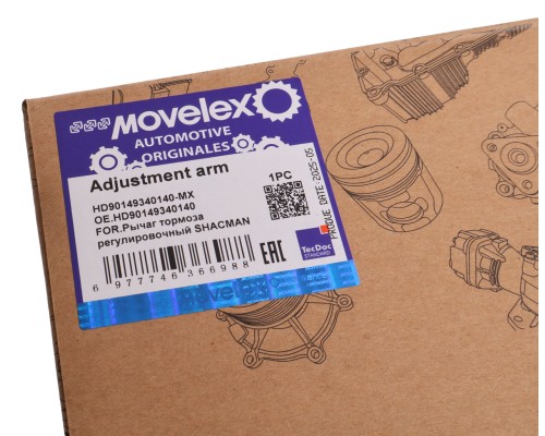 Рычаг тормоза регулировочный SHACMAN SHAANXI X3000 задний правая (мост HDZ300) MOVELEX