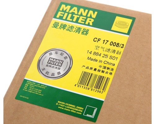 Фильтр воздушный SITRAK C7H (внутренний) MANN
