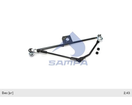 Трапеция стеклоочистителя MAN TGA, TGL, TGM, TGS (узкая) SAMPA