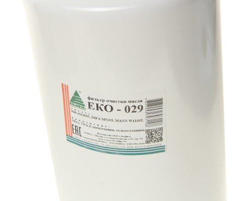 Фильтр масляный ЯМЗ-534 EKOFIL