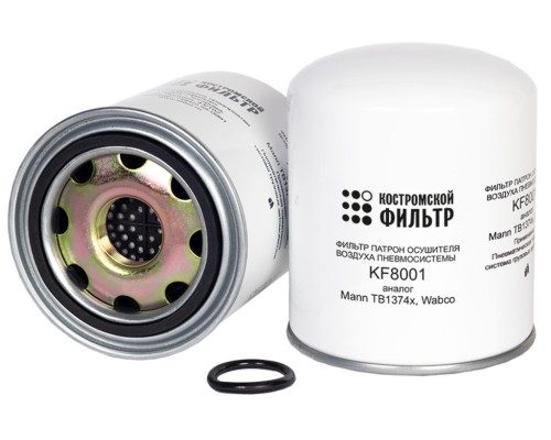 Фильтр-патрон КАМАЗ-5490, 54901 осушителя воздуха KNORR-BREMSE КОСТРОМСКОЙ ФИЛЬТР