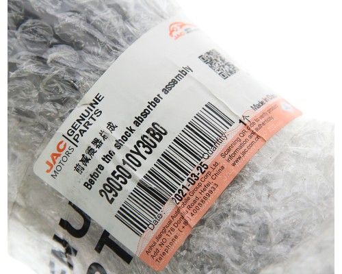 Амортизатор JAC N350 передний OE