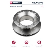 Диск тормозной BPW (430х45х160) (1шт.) MARSHALL