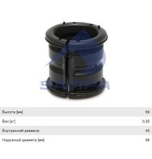 Втулка стабилизатора DAF CF85IV, XF105 переднего SAMPA