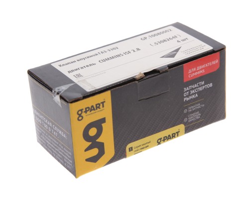 Клапан впускной ГАЗ-3302 дв.CUMMINS ISF 2.8 G-PART (ОАО ГАЗ)