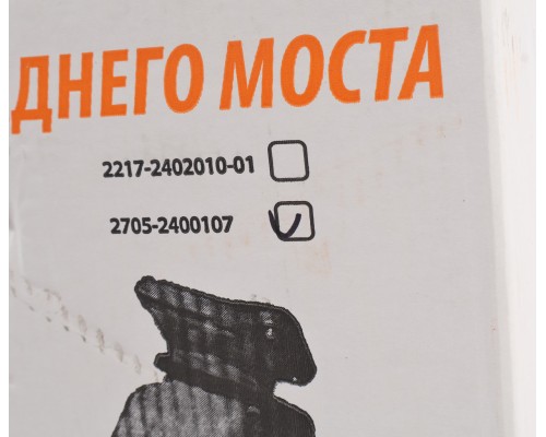 Редуктор заднего моста ГАЗ-3302, ГАЗель Next с блокировкой уст. комплект АГРЕГАТ №