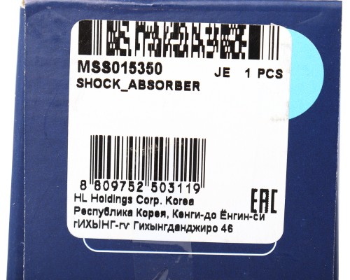 Амортизатор NISSAN Cabstar, Homer (06-) RENAULT Maxity (07-) передний левый/правый масляный MANDO