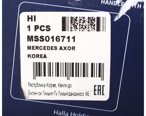 Амортизатор MERCEDES задний (443/718 20x105 20x50 O/O) MANDO