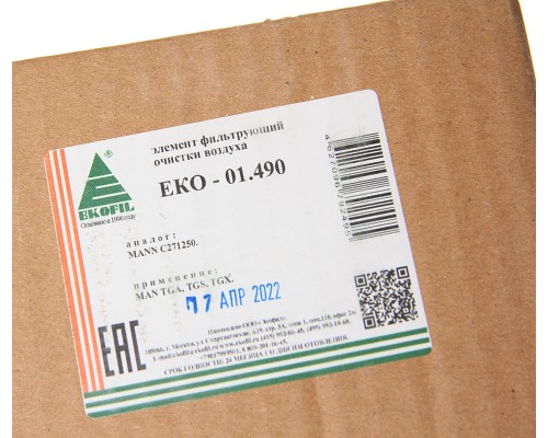 Фильтр воздушный MAN TGA, TGS, TGX, E2000 (00-) EKOFIL