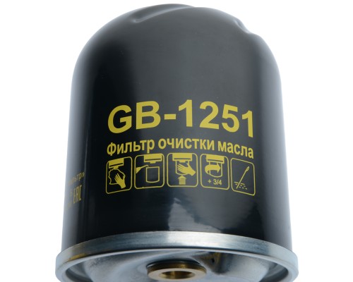 Фильтр масляный RENAULT Magnum, Premium центрифуга (втулки 10мм,  13мм) BIG FILTER