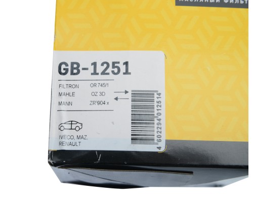 Фильтр масляный RENAULT Magnum, Premium центрифуга (втулки 10мм,  13мм) BIG FILTER