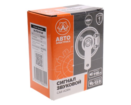 Сигнал звуковой ВАЗ-2108-09, УАЗ, ГАЗ высокий тон AVTOELECTRICA