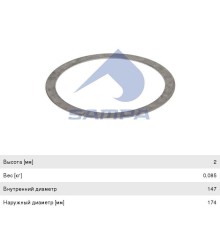 Шайба КАМАЗ-5490 MERCEDES ступицы маслоотражательная SAMPA