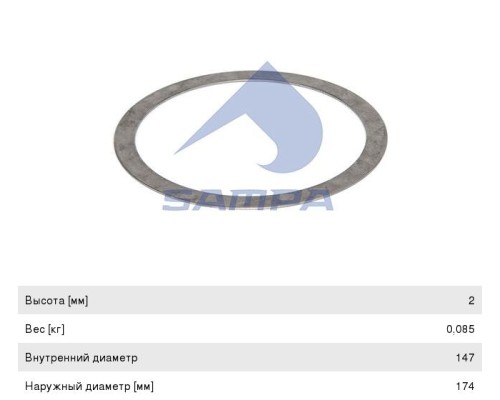 Шайба КАМАЗ-5490 MERCEDES ступицы маслоотражательная SAMPA