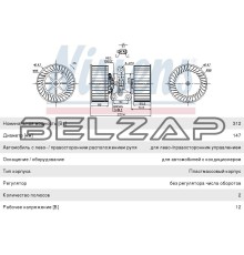 Вентилятор BMW 5 (E39) отопителя салона NISSENS