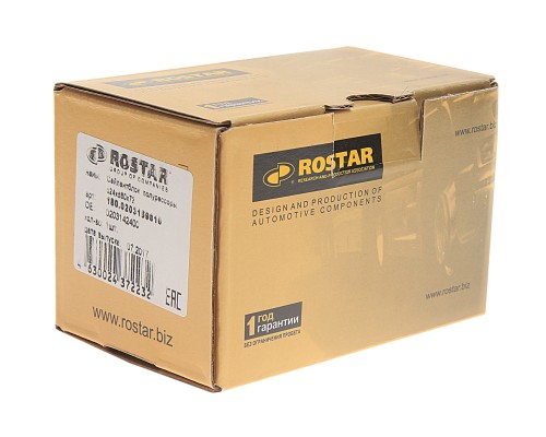 Сайлентблок BPW полурессоры (24х60х72) металл-резина-металл ROSTAR