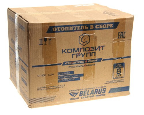 Отопитель МТЗ-80 вентилятор КОМПОЗИТ