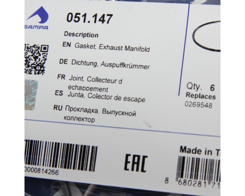Прокладка коллектора DAF 85, 95 выпускного SAMPA