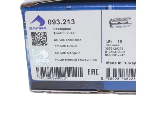 Втулка КАМАЗ-5490 DAF IVECO MAN MERCEDES SCANIA BPW датчика АБС SAMPA