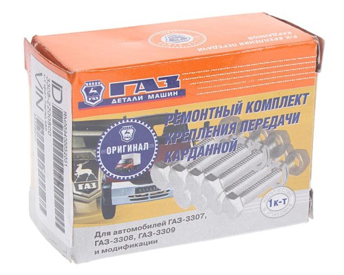 Болт М12х1.25х32 ГАЗ-3307, 3308 вала карданного (8шт.) (ОАО ГАЗ)