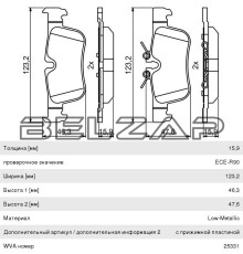 Колодки тормозные BMW 2 (F45) (14-),X1 (F48) (15-) задние, 0986494812, BOSCH