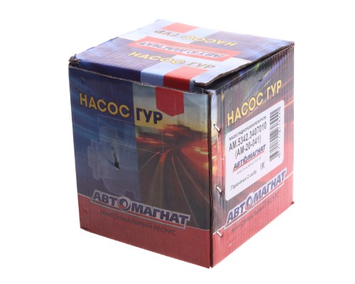 Насос гидроусилителя ЯМЗ-534 АВТОМАГНАТ