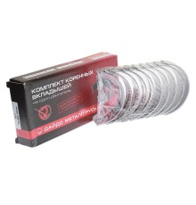 Вкладыши ЯМЗ-534 коренные d+0.00 ДАЙДО МЕТАЛЛ РУСЬ