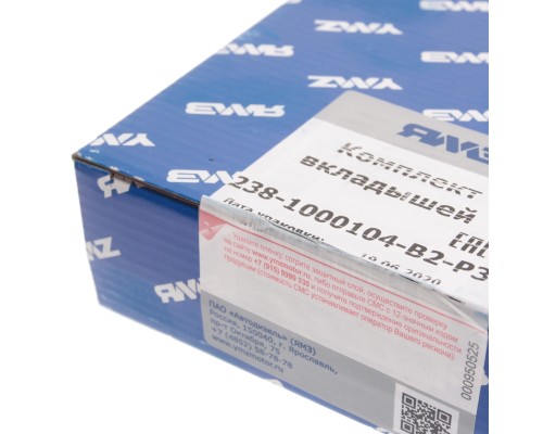 Вкладыши ЯМЗ-238 шатунные d+0.75 АВТОДИЗЕЛЬ