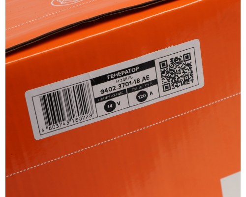 Генератор ГАЗ-3302, УАЗ дв.УМЗ-4216 14В 95А шкив поликлиновой AVTOELECTRICA