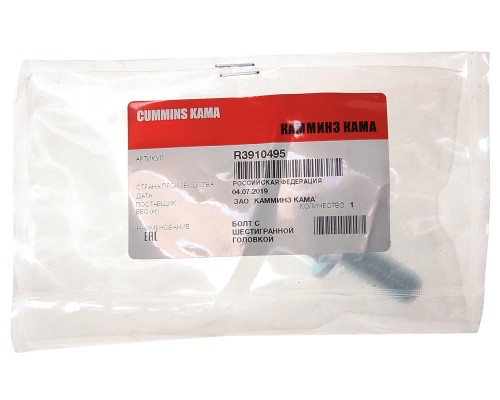 Болт КАМАЗ, ПАЗ дв.CUMMINS ISBe.QSB.ISLe картера шестерен OE (ОАО КАМАЗ)