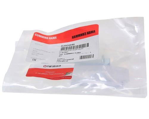 Болт КАМАЗ, ПАЗ дв.CUMMINS ISBe.QSB.ISLe крепления корпуса водяного (М10х1.5х70) OE (ОАО КАМАЗ)