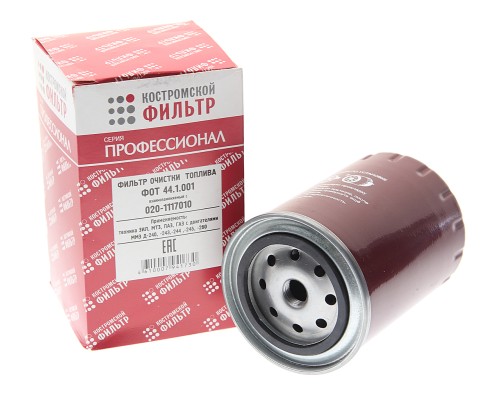 Фильтр топливный ЗИЛ-5301, МТЗ тонкой очистки (дв.ММЗ-245) Профессионал КОСТРОМСКОЙ ФИЛЬТР